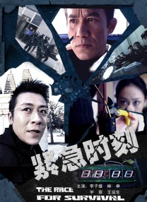 亚洲欧美综合在线观看